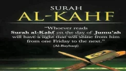 Surah KAHAF-islamic status