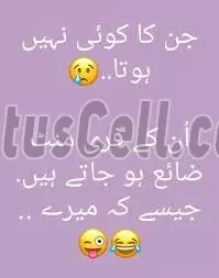 status download for free funny status urdu status cell