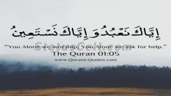 ALLAH IS WITH US QURANIC VERSE WHATSAAP STATUS
