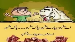 BEST FUNNY BAKRA EID WISHES
