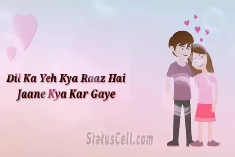 Valentine's Day Special WhatsApp Status Video