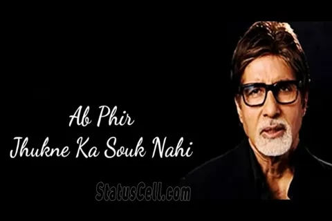 Amitabh Bachchan Motivational Dialogue